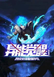 像素少年 漫画改热播